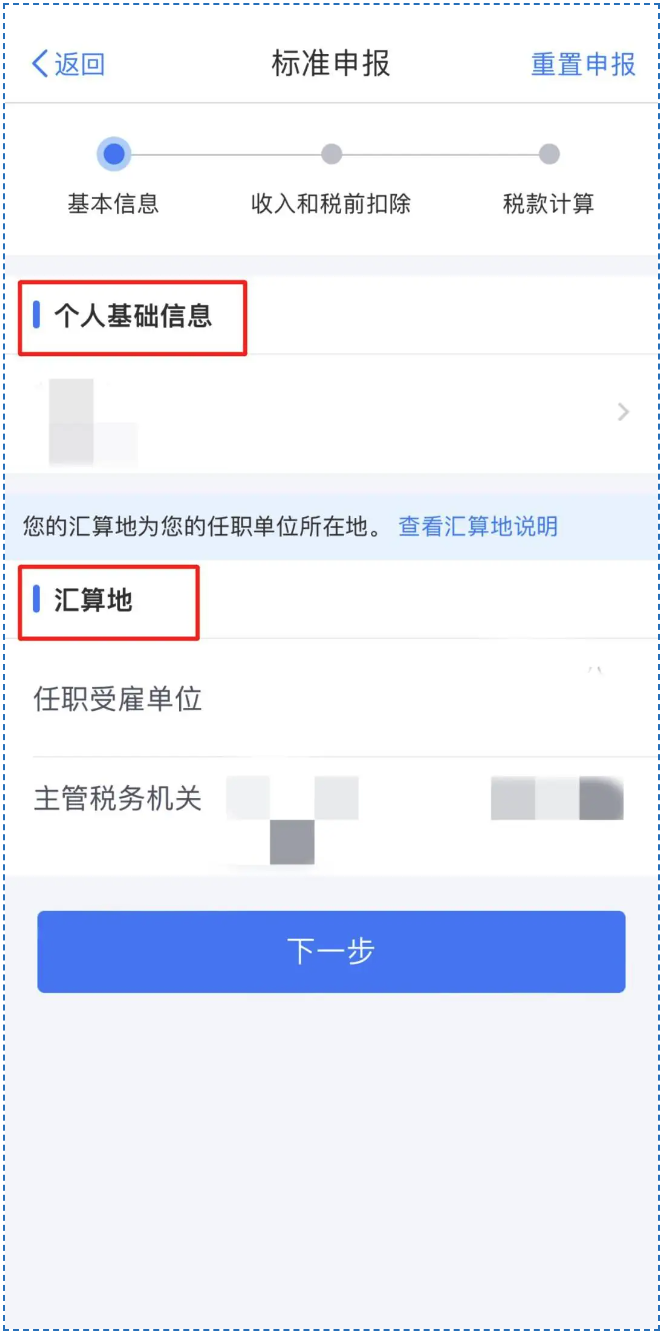 截屏2026-06-01 11.05.36.png
